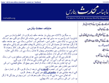 Tablet Screenshot of mohaddis.org